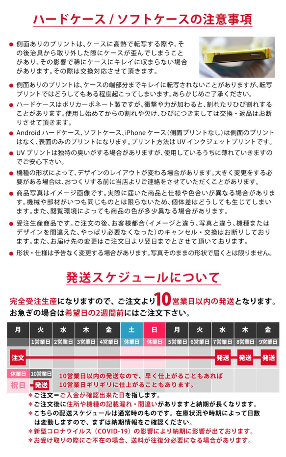 智慧型手機保護殼可愛便攜旅行車 iPhone14 第10張的照片