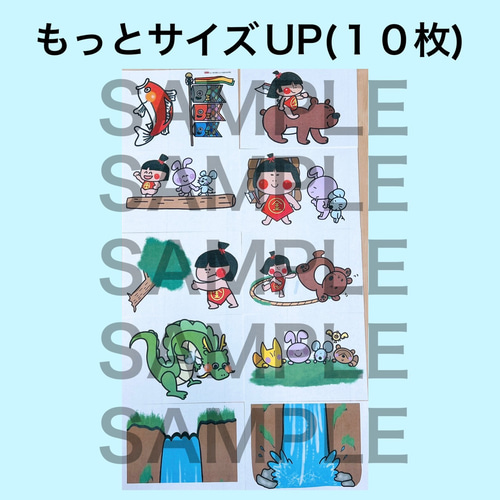 パネルシアター　★こどもの日　こいのぼり＋α★ 未カット こどもの日 パネルシアター【金太郎とこいのぼり】鯉のぼりの意味