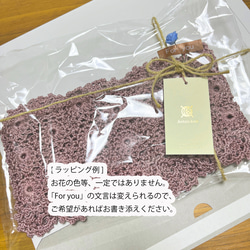 【受注制作】シルク糸の花モチーフミニストール(ロング) 8枚目の画像