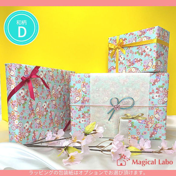 【名入れ無料】 兜(かぶと)と選べる台座のセット(麻の葉文様/金色)★陶器製＊ 麻の葉文様/金色 通常納期よりもお時間がかかる場合がございます 贈り物