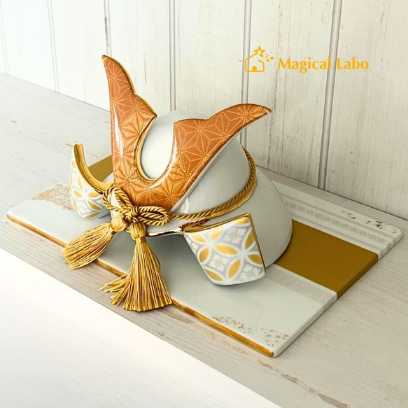 【名入れ無料】 兜(かぶと)と選べる台座のセット(麻の葉文様/金色)★陶器製＊ 麻の葉文様/金色 通常納期よりもお時間がかかる場合がございます 贈り物