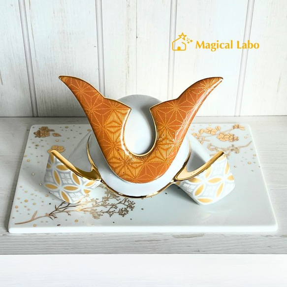 【名入れ無料】 兜(かぶと)と選べる台座のセット(麻の葉文様/金色)★陶器製＊ 麻の葉文様/金色 通常納期よりもお時間がかかる場合がございます 贈り物