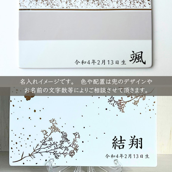 【名入れ無料】 兜(かぶと)と選べる台座のセット(麻の葉文様/金色)★陶器製＊ 麻の葉文様/金色 通常納期よりもお時間がかかる場合がございます 贈り物