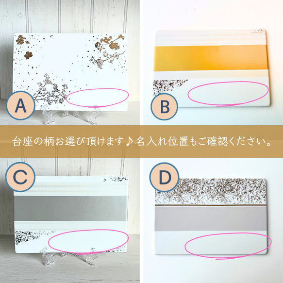 【名入れ無料】 兜(かぶと)と選べる台座のセット(麻の葉文様/金色)★陶器製＊ 麻の葉文様/金色 通常納期よりもお時間がかかる場合がございます 贈り物