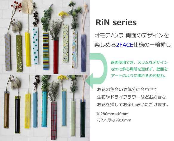 ガラスの一輪挿し「Garden」オモテ/ウラ両面使用できる壁掛けフラワーベース　ドライフラワー付 9枚目の画像