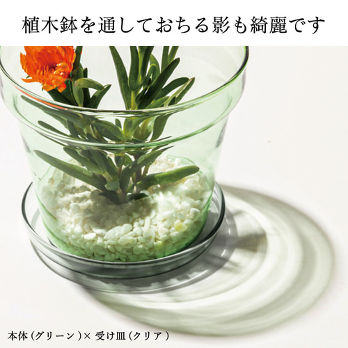 iw-flowerpot037-1.jpg