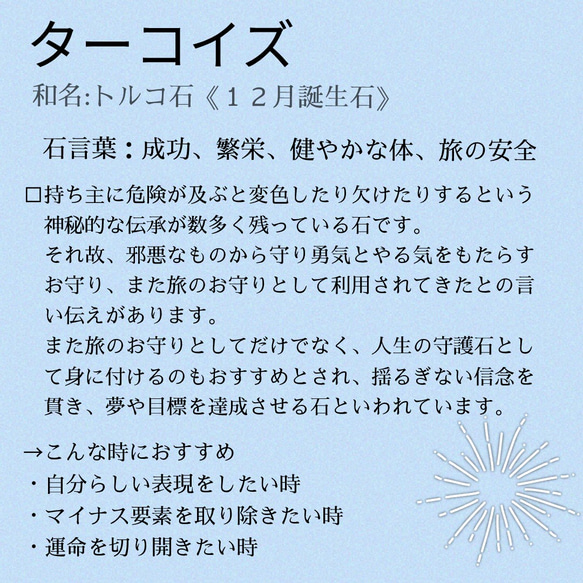 【再販】オイスターカッパーターコイズのシンプルな一粒ピアス/イヤリング トルコ石 13枚目の画像