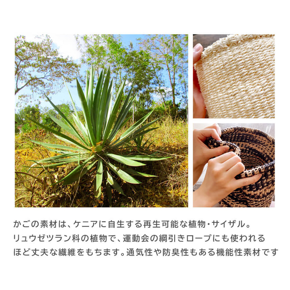 ケニアの手織りかご｜ゴミ箱や植木鉢カバー、卓上収納。天然素材の収納バスケット［SSサイズ ベーシック ダークグリーン］ 14枚目の画像