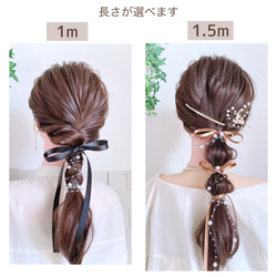 【ブラウン】パール ＆ サテンリボン の ポニーフック  / ヘアアクセサリー  リボンアレンジ 7枚目の画像