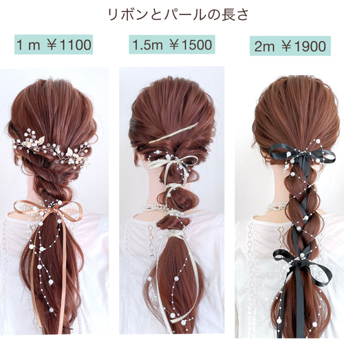 アンジェリックプリティパール装飾付きサテンリボンヘアピン Lace-up Ribbon Doll Headdress by Angelic Pretty