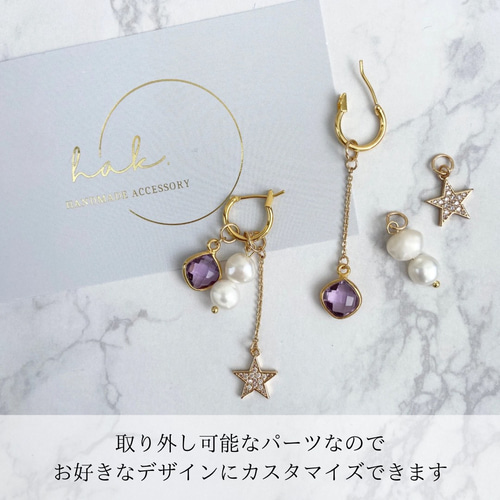 大粒アメジスト　淡水パールとジルコニアのピアス 大粒アメジスト淡水パールとジルコニアのピアス