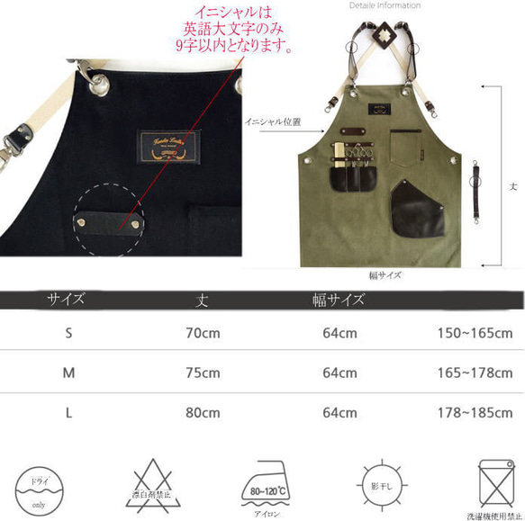 理容 美容エプロン 職人 シザーエプロン 作業エプロン デニムエプロン レザーエプロン かっこいい ショップエプロン ア 