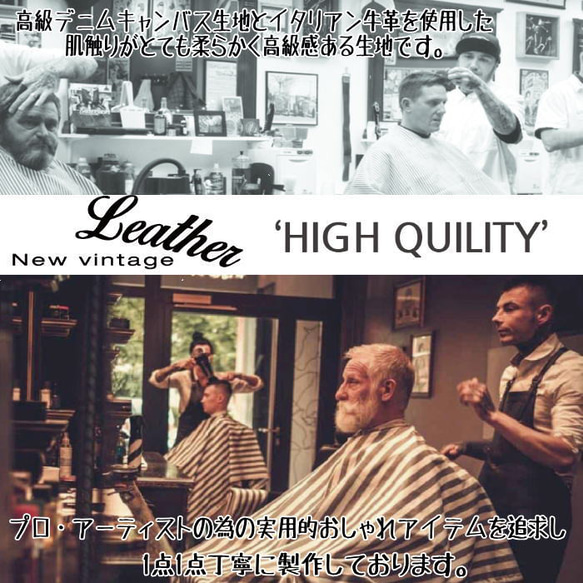 理容 美容エプロン 職人 シザーエプロン 作業エプロン デニムエプロン レザーエプロン かっこいい ショップエプロン ア SK1463926005(11275円)