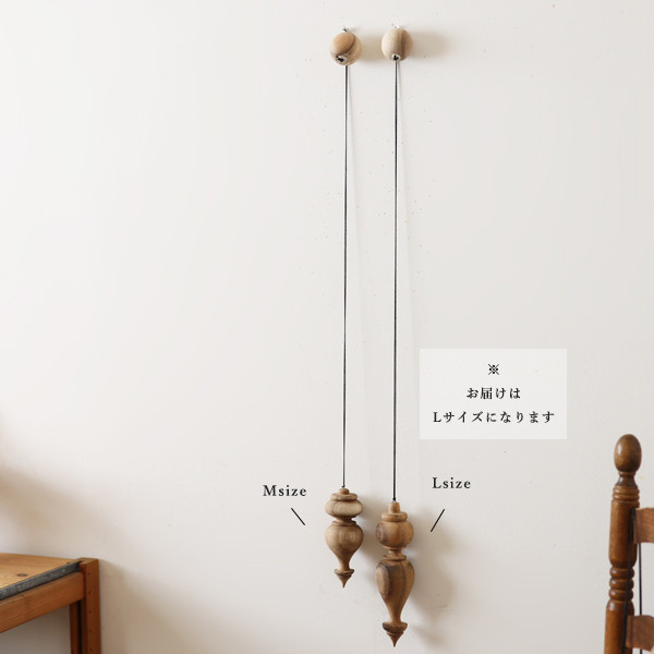 最終ＳＡＬＥ　Lサイズ　天然無垢ウッド香るモビール　木製ディフューザー　アロマウッド　W04A