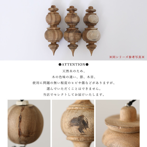 最終ＳＡＬＥ　Lサイズ　天然無垢ウッド香るモビール　木製ディフューザー　アロマウッド　W04A