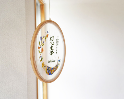 新品未使用　グラこころ　節句　こいのぼり　額入り　名入れ無し 新品未使用 グラこころ 節句 こいのぼり 額入り 名入れ無し