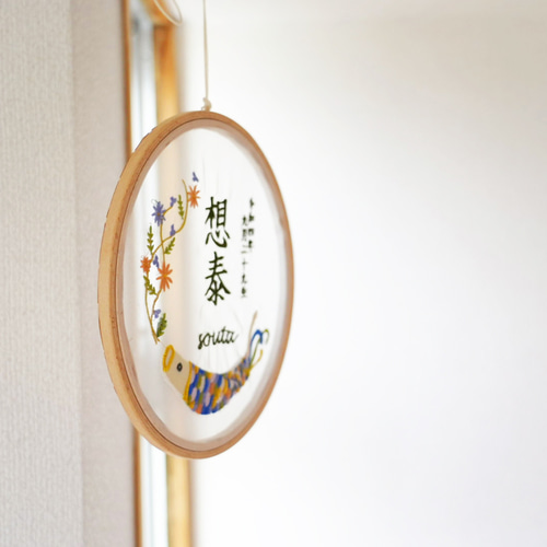 新品未使用　グラこころ　節句　こいのぼり　額入り　名入れ無し 楽天市場】木製名前札｜こどもの日 命名書 端午の節句 兜