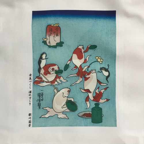 歌川国芳 金魚づくし 酒のざしき ポリキャンバストートバッグM
