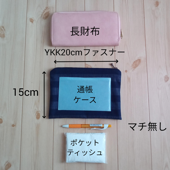 大きめ20cm　薔薇柄フラットポーチ　内ポケット　母の日　花柄　ピンク　パープル　ブルー　　295 296 297 10枚目の画像