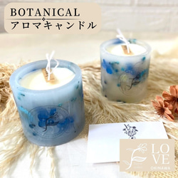 ボタニカルキャンドル︎✿No.99.100.101おまとめ 6330d32843a6eb33e31c6e0aac858d