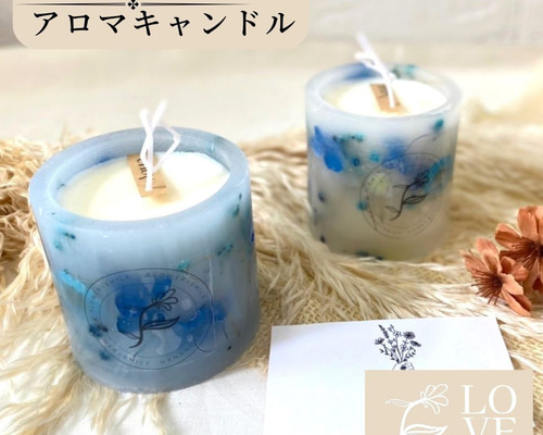 青色 花模様 キャンドルホルダー ブルーのお花のキャンドルホルダー | Tabino Okurimono