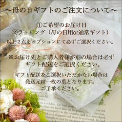 bear_rei様オーダーページ【 blue lilac 】 lamp flower s size 14枚目の画像