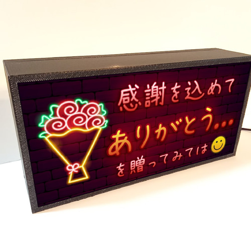 お花屋さん 花 フラワーショップ ギフトショップ プレゼント