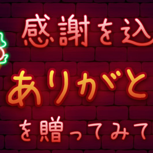 お花屋さん 花 フラワーショップ ギフトショップ プレゼント