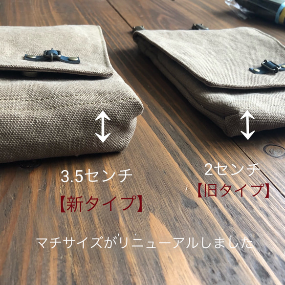 帆布の大人の移動ポケット《canvas pocket 2way》【キナリ】 7枚目の画像