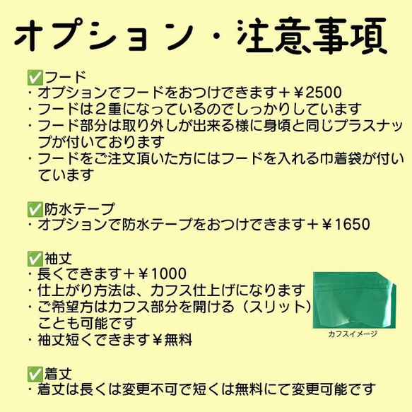 「送料無料」はじコート レインコート 選べる 11色 ポンチョ かっぱ カッパ レインコート レディース 濡れない コー 9枚目の画像