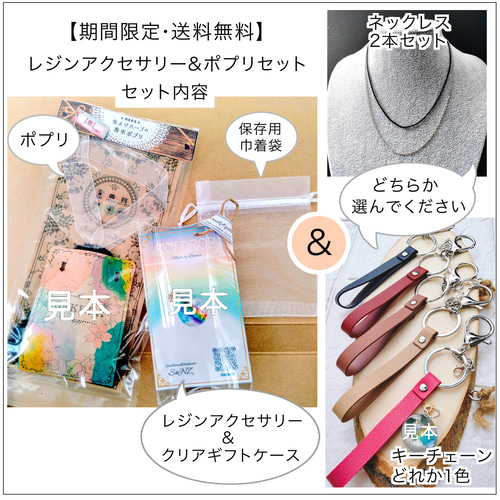 送料無料】空レジン アクセサリー 天然石《夕焼けグラデーション