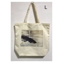 伊藤若冲　象と鯨図屏風から鯨部分　ポリキャンバストートバッグ  Ｌサイズ 1枚目の画像