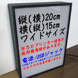 ロカビリー ビンテージ ガレージ カーショップ アメ車 ミニチュア サイン ランプ 看板 置物 雑貨 ライトBOX 7枚目の画像