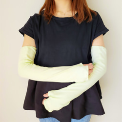 紫外線対策//ふんわり柔らかアームカバー│レモンイエロー│日焼け防止