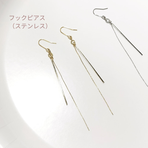 スレンダーバーとロングチェーンの ピアス ピアス（フック