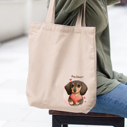 【 キュンです ダックスフンド 】 キャンバス トートバッグ　犬　ペット　うちの子　プレゼント　ギフト　母の日 3枚目の画像