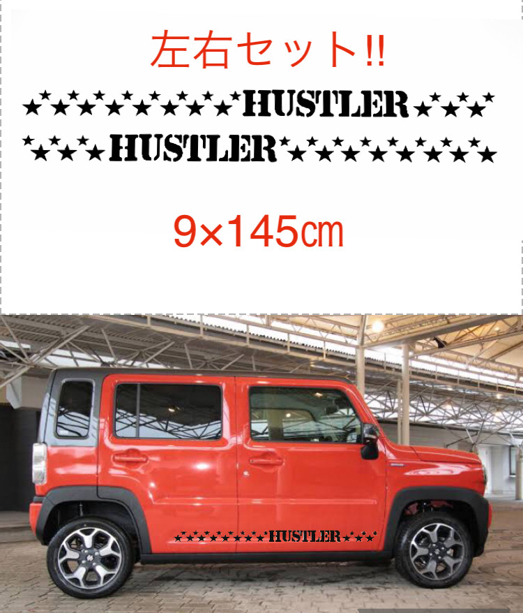 お洒落ステッカー　デカール　世田谷ベース　サーフ　四駆　USDM カルフォルニア