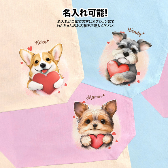 【 キュンです ボーダーコリー 】 キャンバス トートバッグ　犬　ペット　うちの子　プレゼント　ギフト　母の日 6枚目の画像