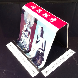 Smartphone stand with "Chinshi mokkou"  スマホスタンド「沈思黙考」 3枚目の画像