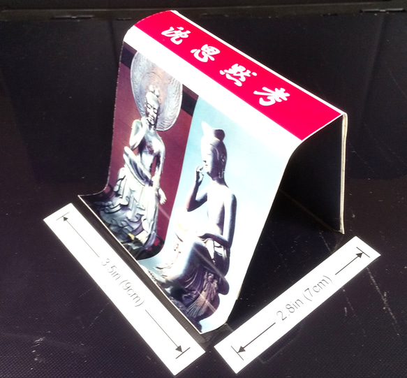 Smartphone stand with "Chinshi mokkou"  スマホスタンド「沈思黙考」 3枚目の画像