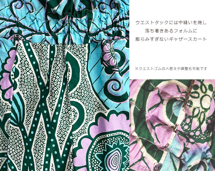 A.Nene✿タックギャザースカート　ひまわり・ロング/マキシ丈　Vlisco社　ろうけつ染め　Japan Made