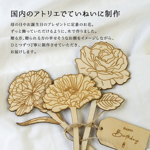 母の日ギフト 花束 立体アート 原画　フラワーアート 花の絵 2025母の日】環境に配慮したフラワーギフトを4月1日より予約販売