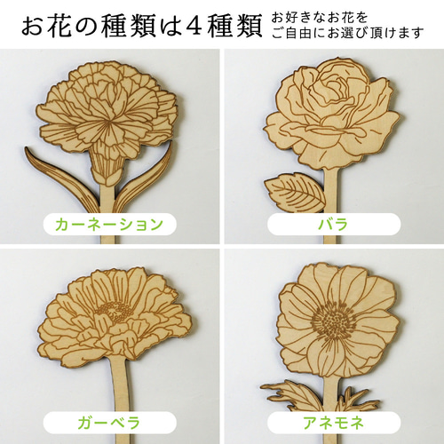 母の日ギフト 花束 立体アート 原画　フラワーアート 花の絵 母の日ギフト 花束 立体アート 原画 フラワーアート 花の絵