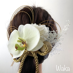 【コチョウラン】ロープアレンジ髪飾り。成人式・卒業式・結婚式・振袖・袴・ヘア飾り /031 1枚目の画像