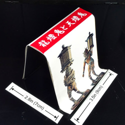 Smartphone stand with "Ryuutouki Tentouki"  スマホスタンド「龍燈鬼と天燈鬼」 1枚目の画像