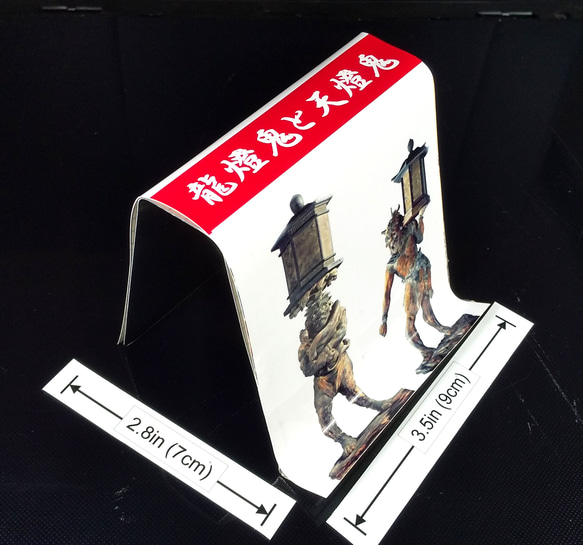 Smartphone stand with "Ryuutouki Tentouki"  スマホスタンド「龍燈鬼と天燈鬼」 1枚目の画像