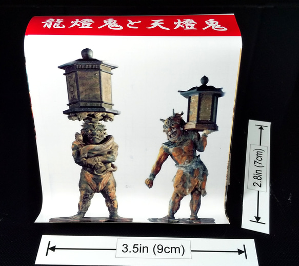 Smartphone stand with "Ryuutouki Tentouki"  スマホスタンド「龍燈鬼と天燈鬼」 2枚目の画像