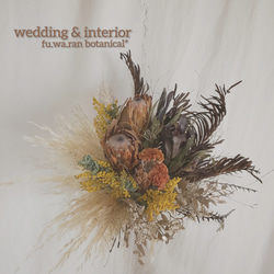 wedding&interior bouquet＊パンパス&プロテア  ドライフラワーブーケ 4枚目の画像