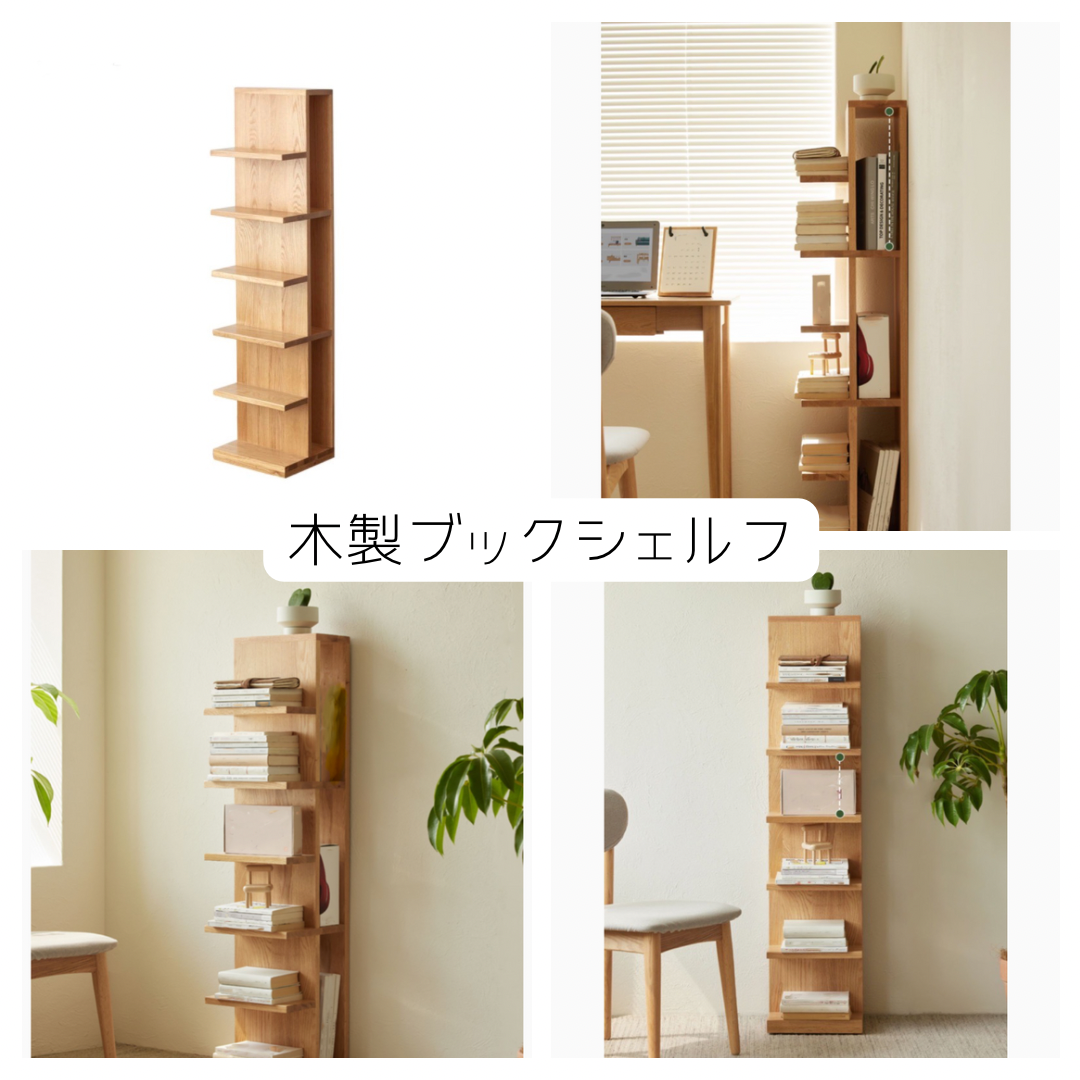 ひのき　絵本棚　本棚　ブックシェルフ　オーダーメイド　無垢材家具　収納