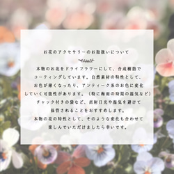 一輪咲 本物の桜のピアス｜イヤリング｜No.186 20枚目の画像